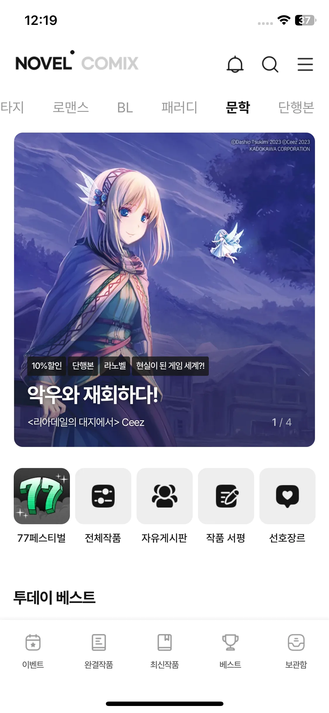Test Image 9
